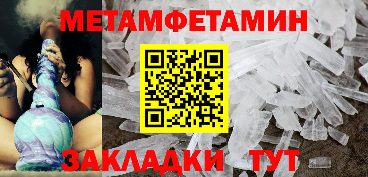 Кольчугино  Амфетамин Розовый  АМФ  АМФ  Вход с VPN 