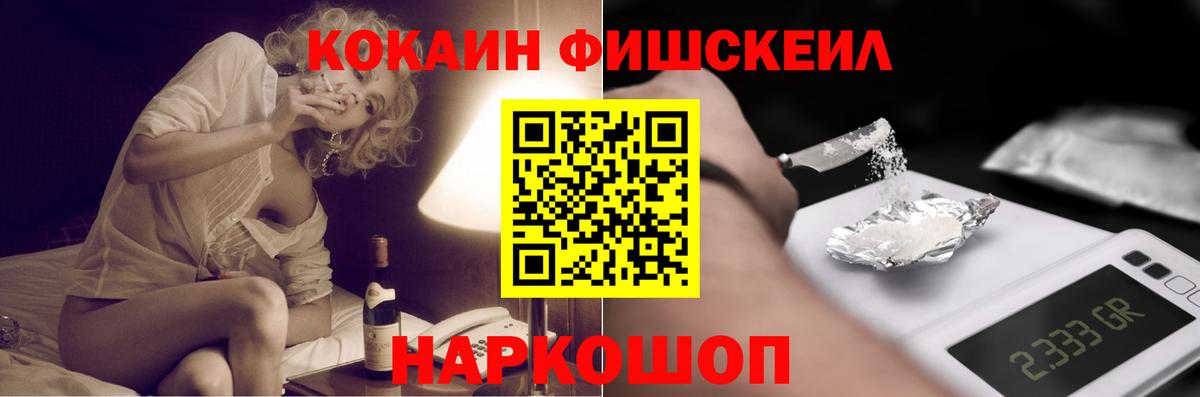 КОКАИН  Cocaine Колумбийский  Вход с VPN  COCAIN 98%  Кольчугино 