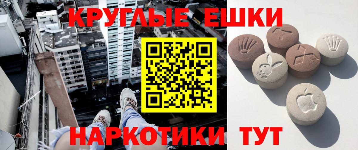 Кольчугино  omg зеркало  ЭКСТАЗИ mix  Экстази  Вход с VPN  ЭКСТАЗИ Philipp Plein 