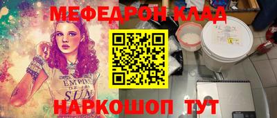 MDMA Premium VHQ Кулебаки