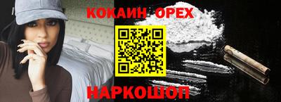 мяу мяу кристалл Кунгур