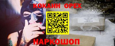 альфа пвп VHQ Краснодар
