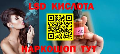 мяу мяу кристалл Кунгур