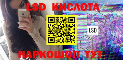 мяу мяу кристалл Кунгур