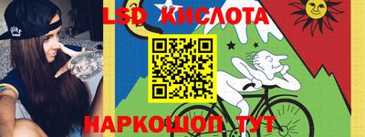 кокаин перу Краснокаменск