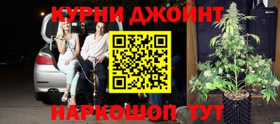 кокаин перу Краснокаменск