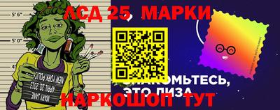 кокс Краснознаменск