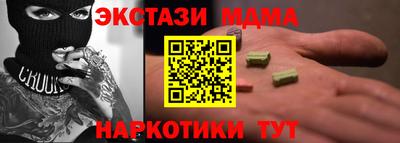 MDMA Premium VHQ Кулебаки
