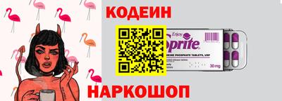 альфа пвп VHQ Краснодар