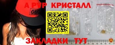 мяу мяу кристалл Кунгур