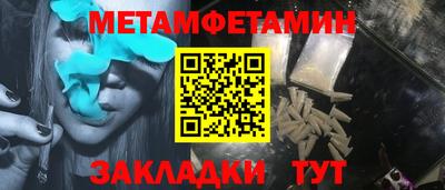 альфа пвп VHQ Кумертау