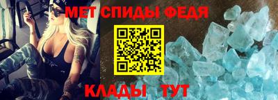 мяу мяу кристалл Кунгур