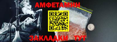 альфа пвп VHQ Кумертау