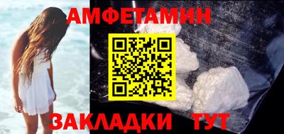 альфа пвп VHQ Кумертау