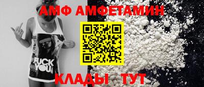 альфа пвп VHQ Кумертау