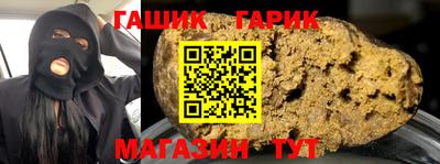 мяу мяу кристалл Кунгур