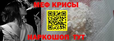 кокс Краснознаменск