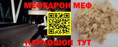 альфа пвп VHQ Краснодар
