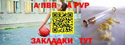 мяу мяу кристалл Кунгур