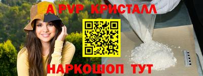 кокаин перу Краснокаменск