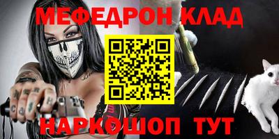 альфа пвп VHQ Кумертау