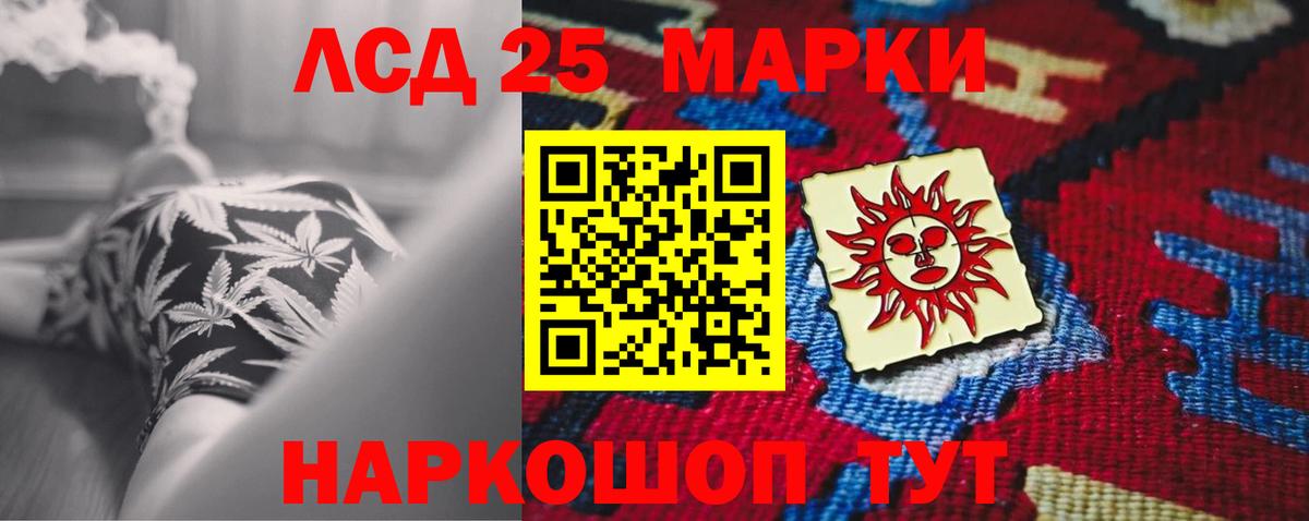 Кольчугино  LSD-25 экстази ecstasy  Вход с VPN  Лсд 25 экстази ecstasy 