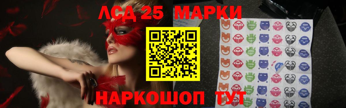 Лсд 25 экстази кислота Кольчугино