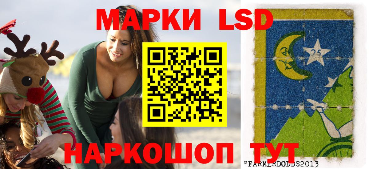 Марки NBOMe 1,8мг Кольчугино