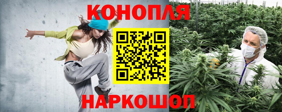 Бошки Шишки LSD WEED  Конопля Amnesia  МАРИХУАНА Amnesia  Кольчугино  Вход с VPN  Конопля план 